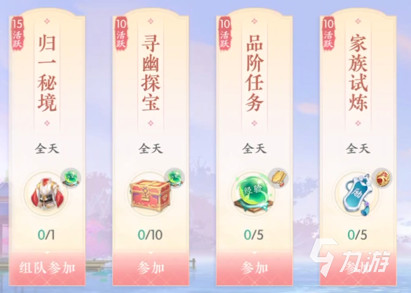 浮生忆玲珑破解奇物宝箱攻略 浮生忆玲珑奇物宝箱介绍