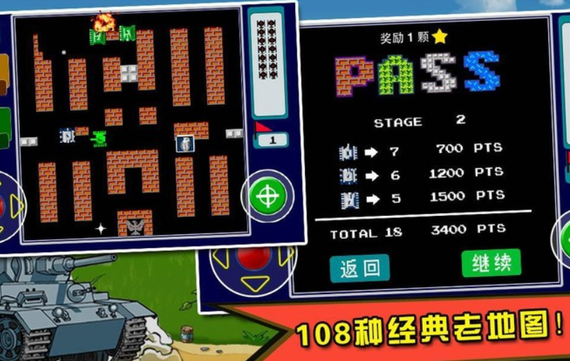 必玩的多人联机闯关手游 2023适合多人联机的游戏推荐截图