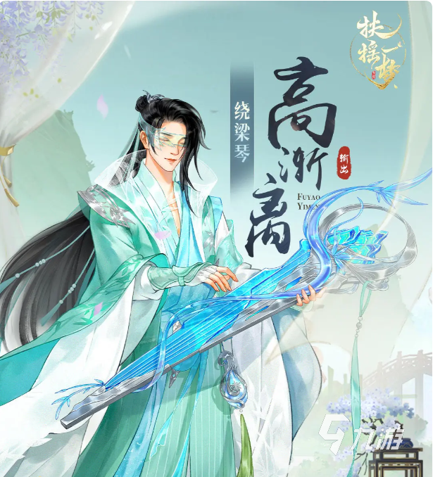 扶摇一梦怎么提升战力 扶摇一梦战力提升方法介绍
