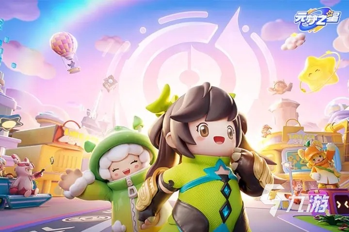 元梦之星游戏礼包有哪些 元梦之星游戏礼包分享