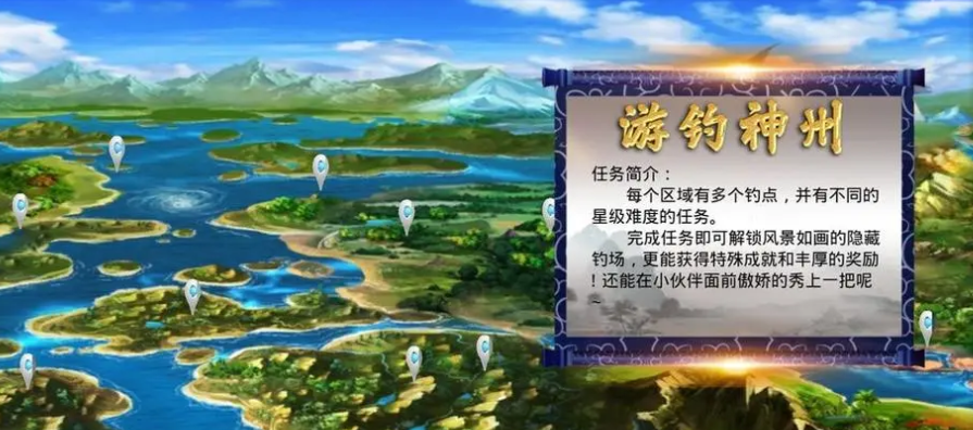 好玩的钓鱼游戏真实版手机版有哪些 有趣的钓鱼游戏盘点2023截图
