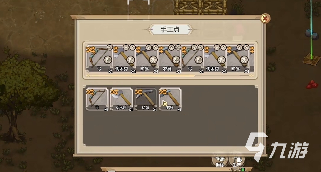 了不起的修仙模拟器手游在哪里下 了不起的修仙模拟器免费下载地址