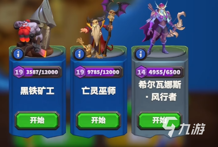 魔兽大作战充值很多吗 魔兽大作战如何充值