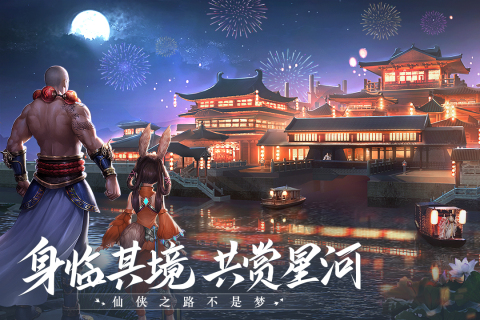 2023有没有风景很美的游戏 超高人气的手游推荐截图