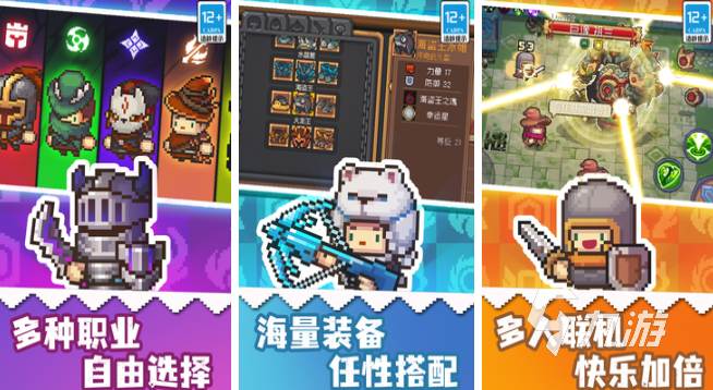 8月游戏热度排行榜 8月份热门的游戏合集2023
