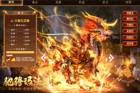 新传奇手游分享2023 经典传奇游戏榜单推荐截图