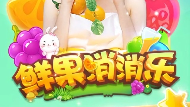 单机的休闲手游好玩的推荐2023 单机版休闲类游戏分享截图