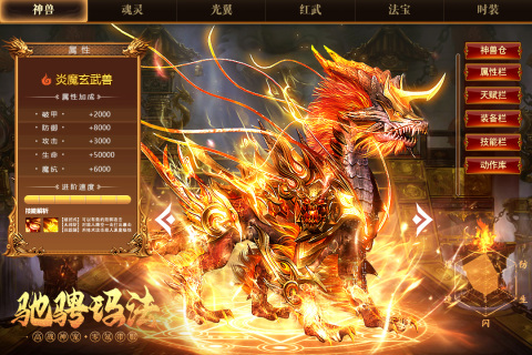 新传奇手游分享2023 经典传奇游戏榜单推荐