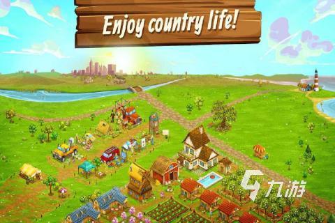 2023经典的模拟农场手游下载推荐 好玩的农场游戏合集