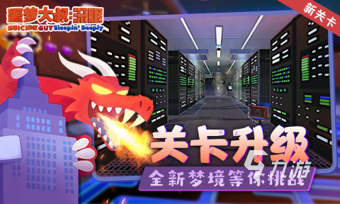 2023有一個(gè)全是陷阱的闖關(guān)游戲推薦 有趣的陷阱闖關(guān)游戲合集