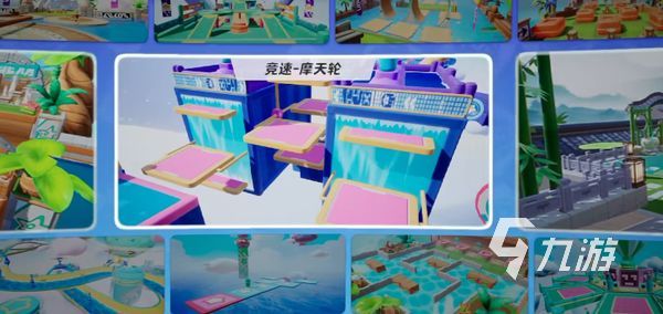 元梦之星冲刺功能怎么用 元梦之星冲锋进技介绍