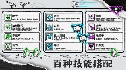魔法之王截圖2
