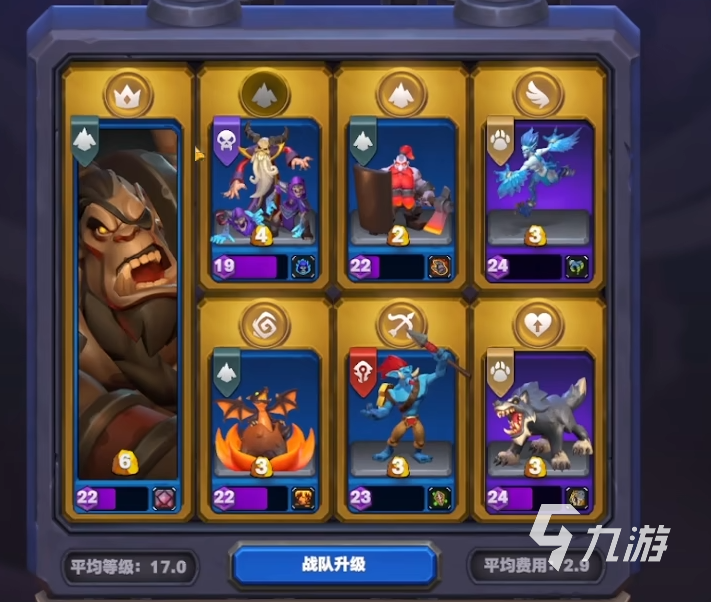 魔兽大作战充值很多吗 魔兽大作战如何充值