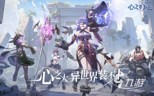 2023年值得玩的手游有哪些 高人气手游排行榜