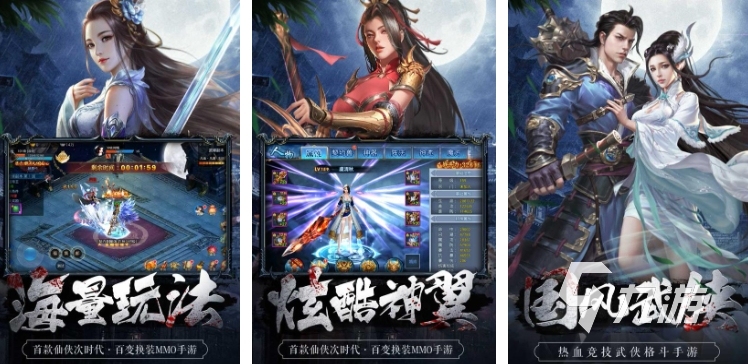 魅魔手游有哪些游戏推荐2023 好玩的魅魔游戏下载分享