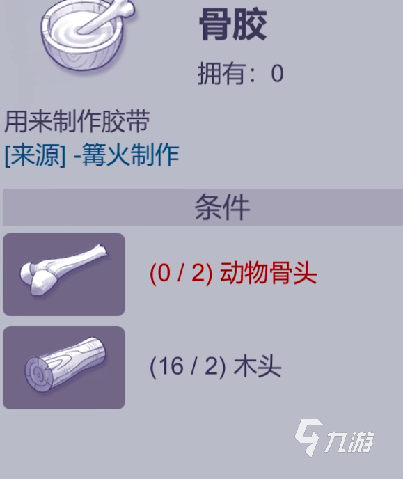 阿瑞斯病毒2可以联机玩吗 阿瑞斯病毒2能不能联机