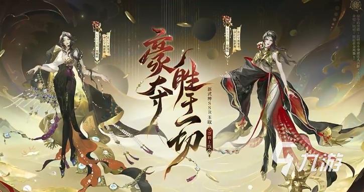 陰陽師ssr玉取怎么樣 陰陽師ssr新式神玉取情報(bào)介紹