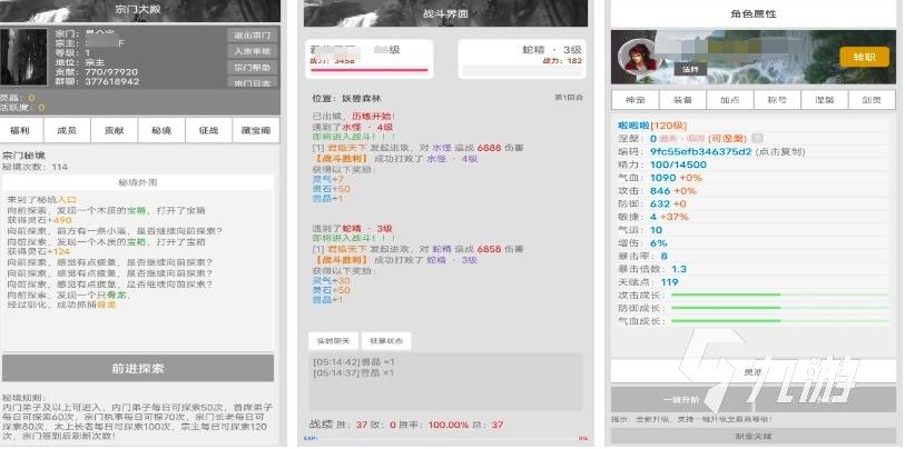 中国风仙侠手游有哪些2023 耐玩的中国风仙侠手游合集