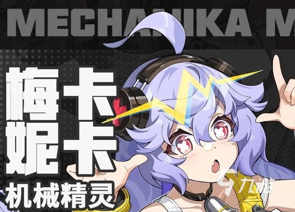 代号无限大塔菲介绍 代号无限大塔菲角色怎么样