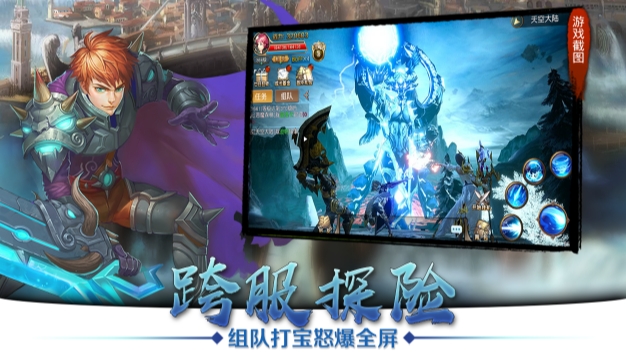 仙侠前十的手游有哪些2023 人气高的仙侠手游合集截图