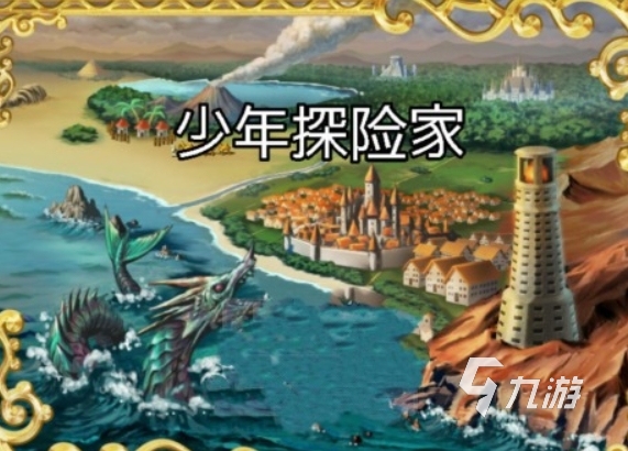热门的寻宝手游下载大全2023 高人气的寻宝游戏推荐