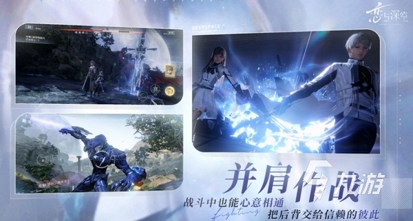 恋与深空内测删档吗 恋与深空内测怎么参与