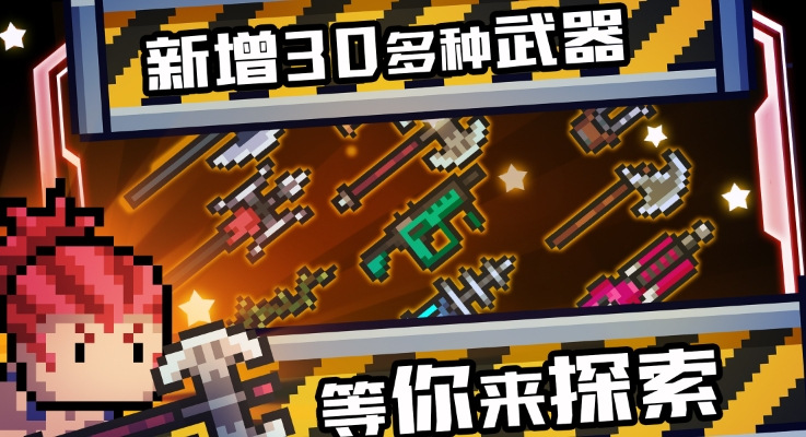 一个随意组合技能的手游叫什么2023 可以随意组合技能的手游分享截图