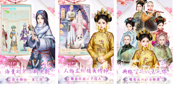 2023可以搜衣服的游戏有哪些 好玩的衣服收集游戏分享