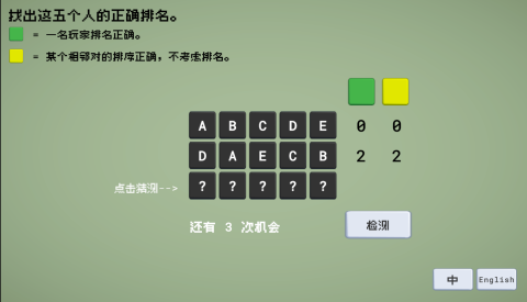 数学组合1963截图2