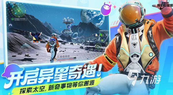 创造吧我们的星球烈焰爪刺在哪 创造吧我们的星球烈焰爪刺位置介绍