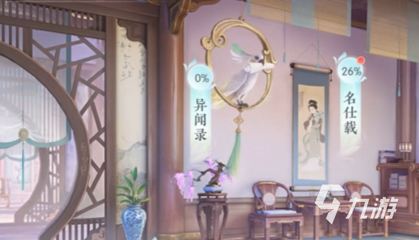浮生忆玲珑异闻录在哪里找 浮生忆玲珑异闻录玩法说明