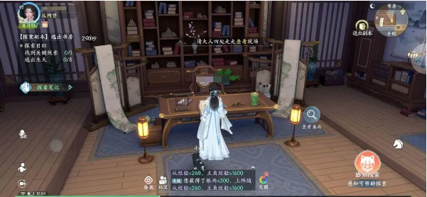 浮生忆玲珑手游下载最新版本 浮生忆玲珑手游下载安卓版分享截图