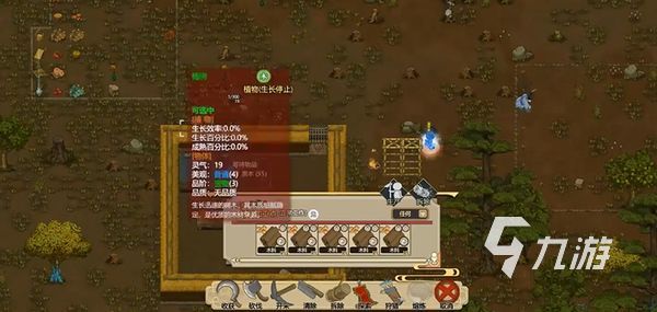 <a id='link_pop' class='keyword-tag' href='https://www.9game.cn/lbqdxxmnq/'>了不起的修仙模拟器</a>内门房间布局分享 内门房间怎么布局好