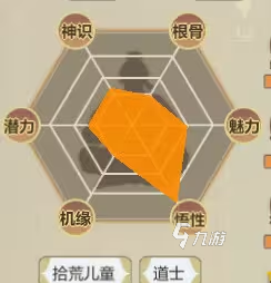 了不起的修仙模拟器机缘怎么提升 了不起的修仙模拟器机缘提升方法分享