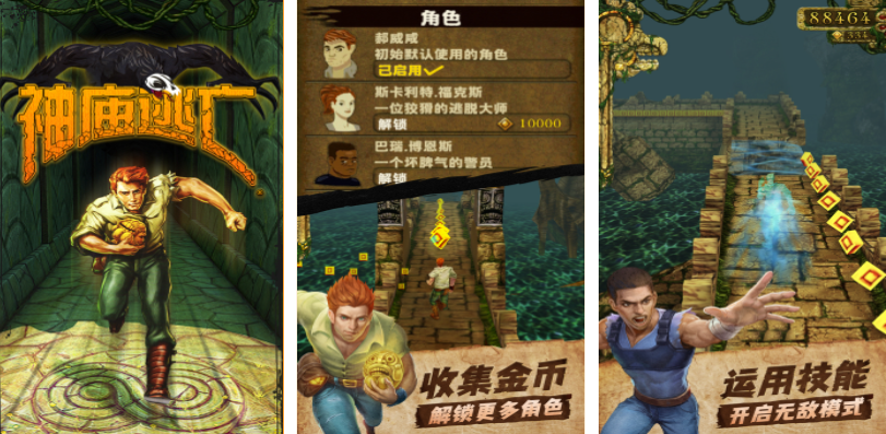 08年单机游戏下载推荐 经典的单机游戏合集截图