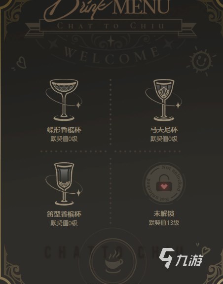 白荆回廊茶憩攻略 白荆回廊午后茶憩密话介绍