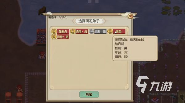 了不起的修仙模拟器灵髓脂是什么 灵髓脂用途及使用方法介绍