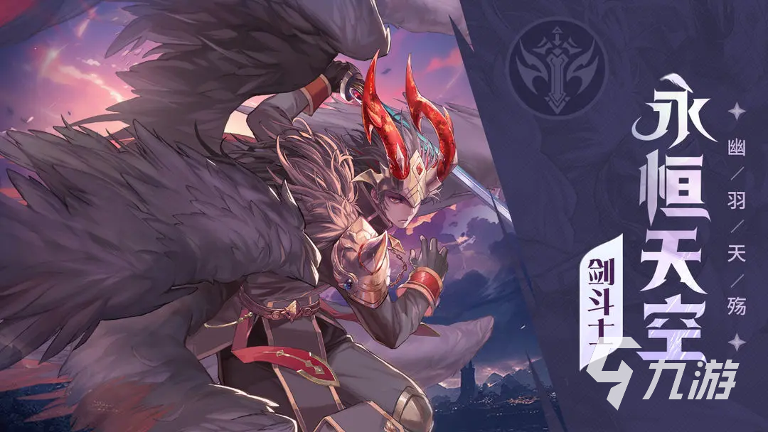 <a id='link_pop' class='keyword-tag' href='http://www.575.zj.cn/yongshiyumaoxian/'>勇士與冒險</a>職業(yè)推薦平民怎么選 勇士與冒險手游職業(yè)推薦