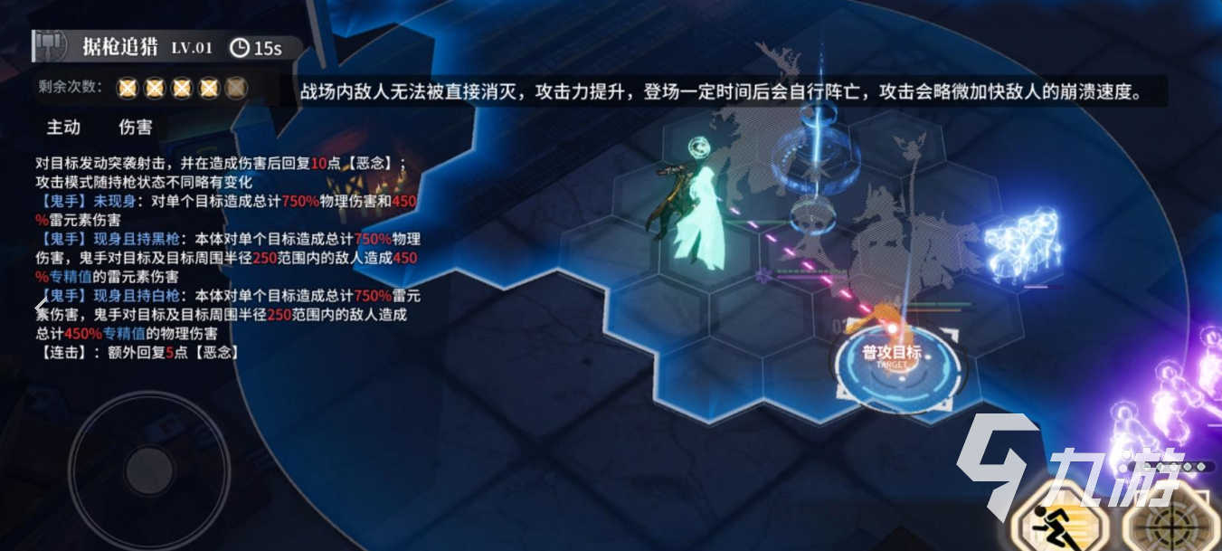 白荆回廊六星角色强度介绍 白荆回廊强力6星同调者一览