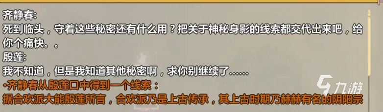 了不起的修仙模拟器异闻是什么 了不起的修仙模拟器异闻详细介绍