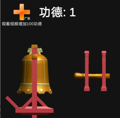 撞钟模拟器好玩吗 撞钟模拟器玩法简介