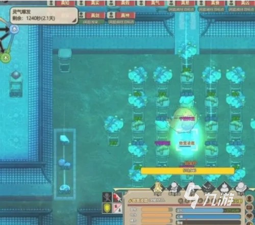 <a id='link_pop' class='keyword-tag' href='https://www.9game.cn/lbqdxxmnq/'>了不起的修仙模拟器</a>幽珀怎么获得 了不起的修仙模拟器幽珀获取方法介绍