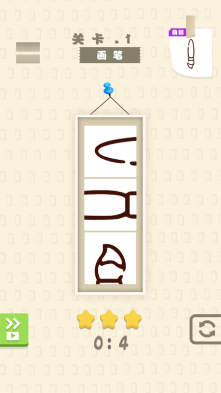 腦洞旋轉(zhuǎn)吧截圖1