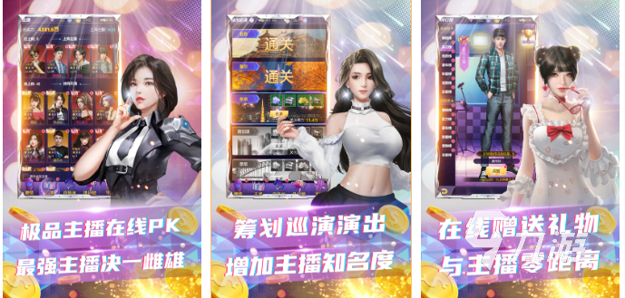 白手起家创业类游戏推荐 2023热门的模拟经营类手游盘点