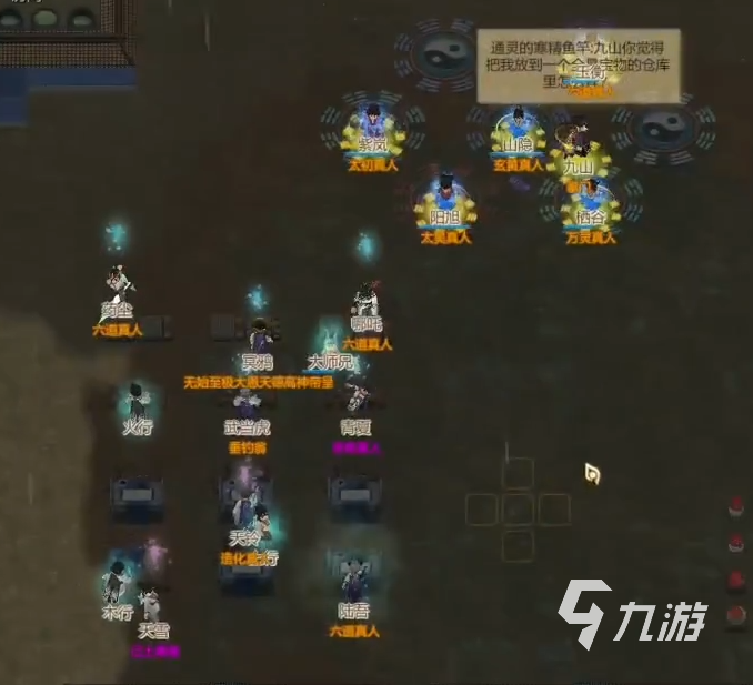 了不起的修仙模拟器结局有几个 了不起的修仙模拟器结局介绍