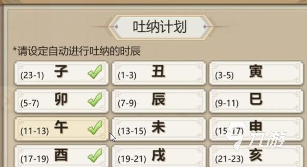 了不起的修仙模拟器万妖殿在哪 万妖殿位置分享