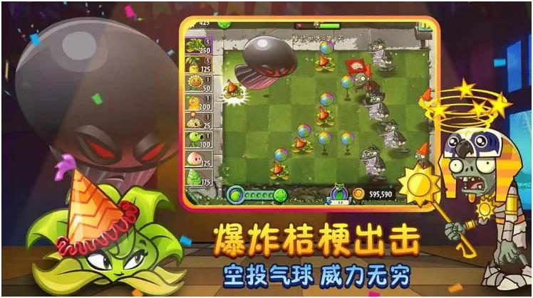 好玩的单机游戏塔防有哪些 2023单机的塔防游戏推荐截图