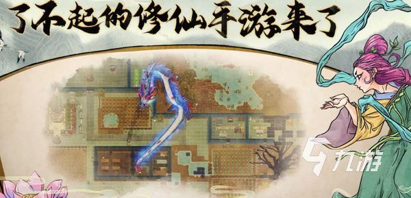 了不起的修仙模擬器七殺劍訣介紹 七殺劍訣怎么獲取