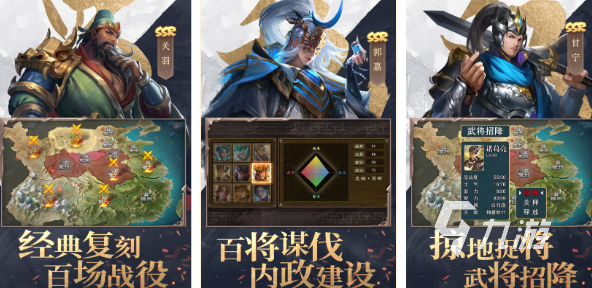 策略游戏手游排行榜前十名2023 耐玩的策略类型手机游戏分享