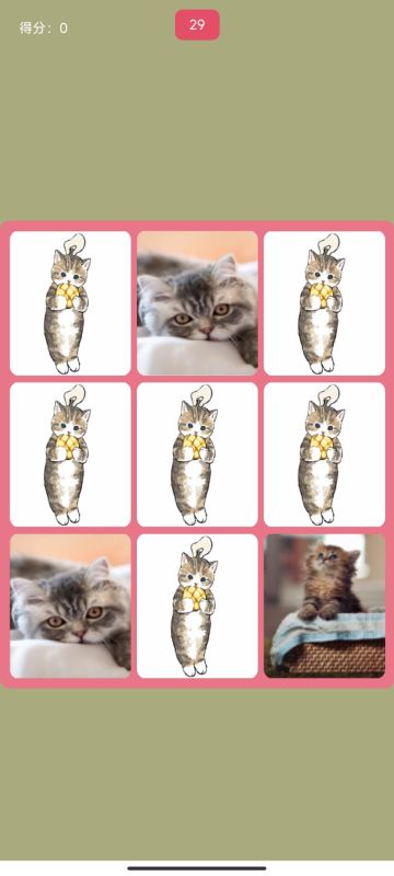 捕获猫妖截图1